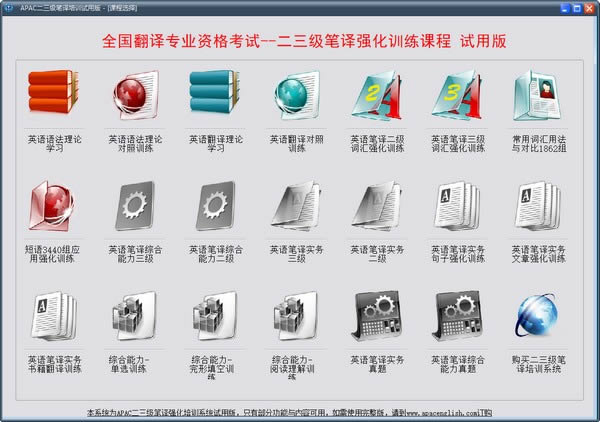 APACѵ-APACѵ v10.1ٷ汾