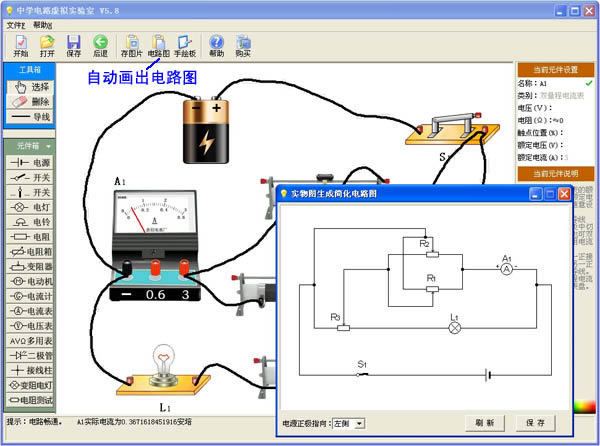 ѧ·ʵ-ѧ·ʵ v5.8.3ٷ汾