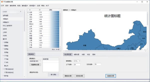 ͼͳͼ-칫-ͼͳͼ v1.02ٷ汾