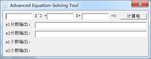 Advanced Equation-Solving Tool-ѧ׼-Advanced Equation-Solving Tool v1.0ٷ汾