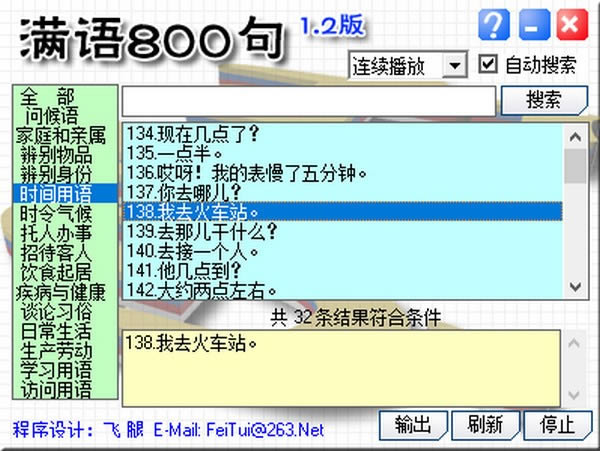 800-800 v1.2ٷ汾