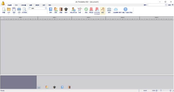 aSc Timetables-γ̱-aSc Timetables v2022.8.1ٷ汾