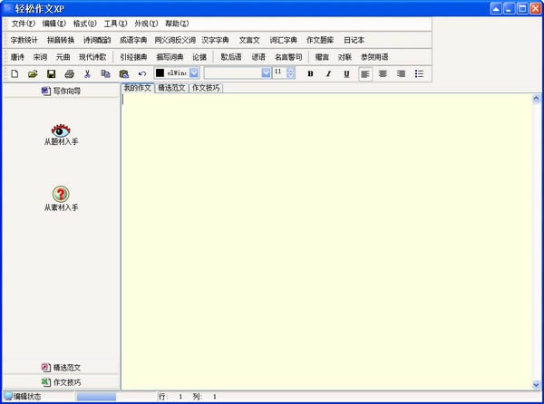 pXP-pXPd v3.0ٷ汾