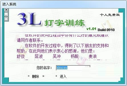 3Lѵ-3Lѵ v1.01ٷ汾