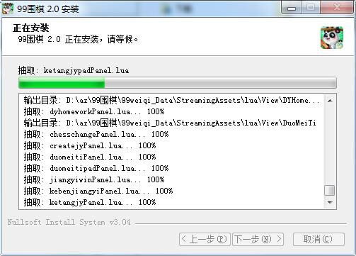 99Χ2.0-һרҵЧΧѧϰͻ-99Χ2.0 v1.0ٷ汾