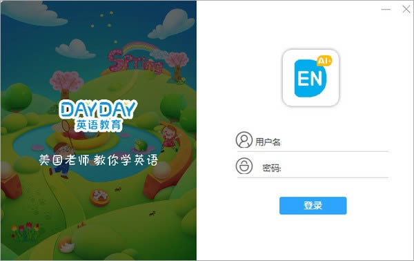 DaydayӢ-DaydayӢ v1.0ٷ汾