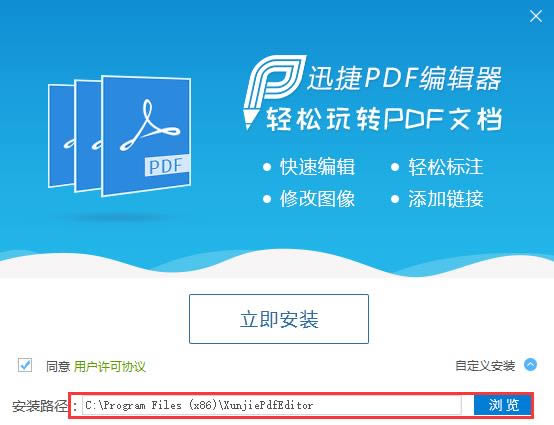 ѸPDF༭-PDFı༭-ѸPDF༭ v1.2ٷ°