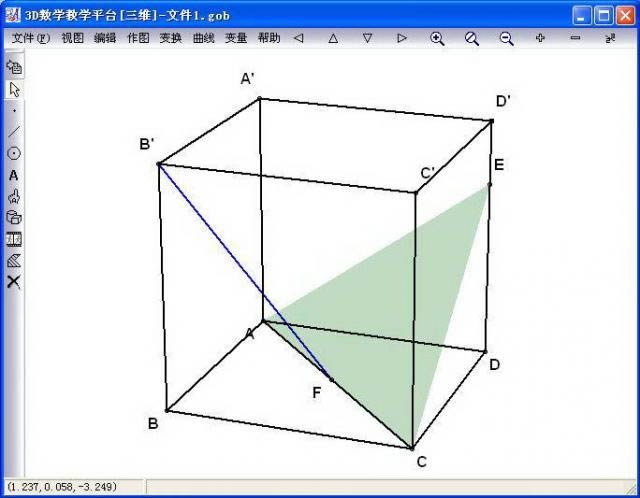 Math3D-3Dѧѧƽ̨-Math3D v6.0.9.13ٷ