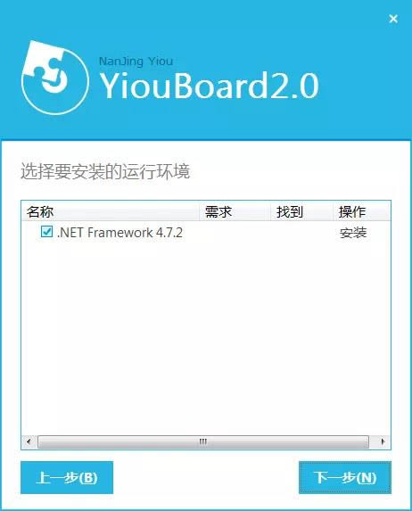 YIOUboard-ڰ-YIOUboard v2.0ٷ汾