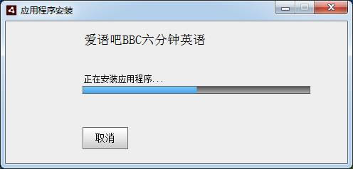 BBCӢ-BBCӢ v1.9ٷ汾