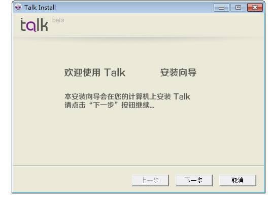 talkӢ-talkӢ v4.1.1.209ٷ汾