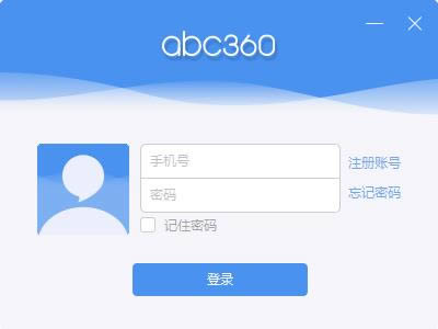 abc360Ͽƽ̨-Ӣѧϰ-abc360Ͽƽ̨ v2.2ٷ汾