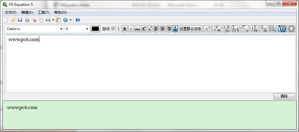 FX Equation-ѧʽ༭-FX Equation v5.005.2ٷ汾