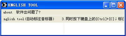 NGLISH TOOL-ע-NGLISH TOOL v1.0ٷ汾