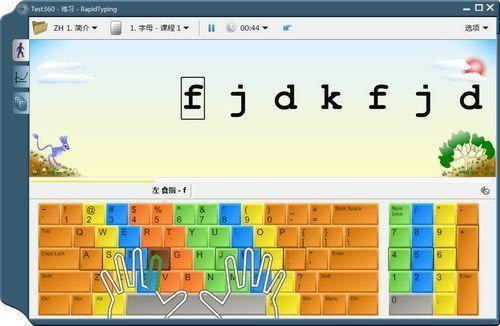 RapidTyping 64λ-RapidTyping Typing Tutor-RapidTyping 64λ v5.2.884.134ٷ汾