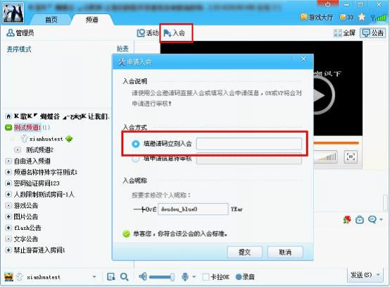 yy-Ϸ-yy v8.67.0.1ٷʽ