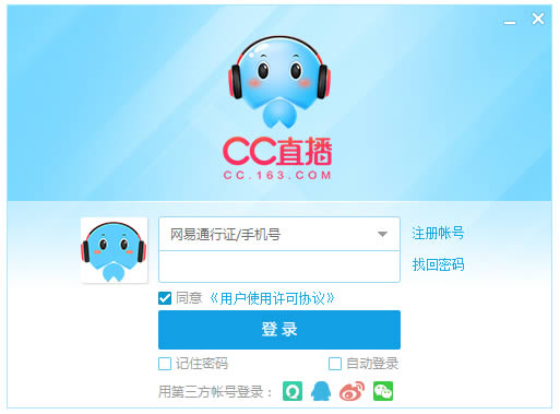 CCֱ-Ի-CCֱ v3.21.50 ٷ汾