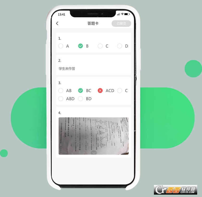 ѧٷ汾app-ѧٷ汾app v2.0.0׿