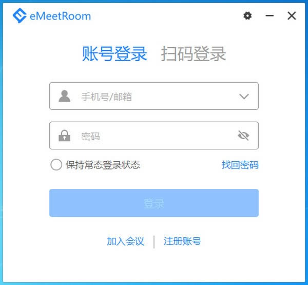 ҼػeMeetRoom-ҼػeMeetRoom v1.0.1.3ٷ汾