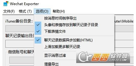 WechatExporter-΢¼-WechatExporter v1.9.0.2ٷ汾