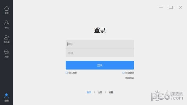 ᱦƻ-ᱦƻ v3.2.61ٷ汾