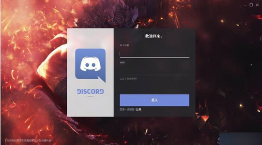 Discord-칵ͨ-Discord v1.0.42ٷ汾