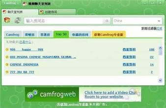 Camfrogй-Ƶ졢ӻ-Camfrogй v6.42İٷ汾