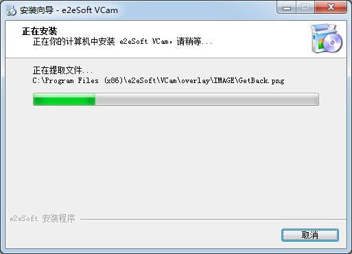 vcam-ͷ-vcam v4.5ٷ汾