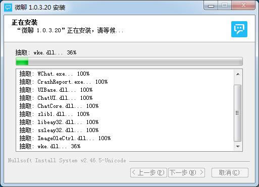 ΢-ʱ-΢ v1.2.0.2ٷ汾