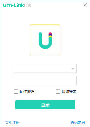 U-ҵ칫ͨѶ-U v2.5.6ٷ汾