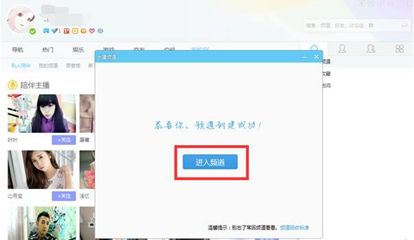 YY-Ϸ-YY v8.66.0.0ٷ汾