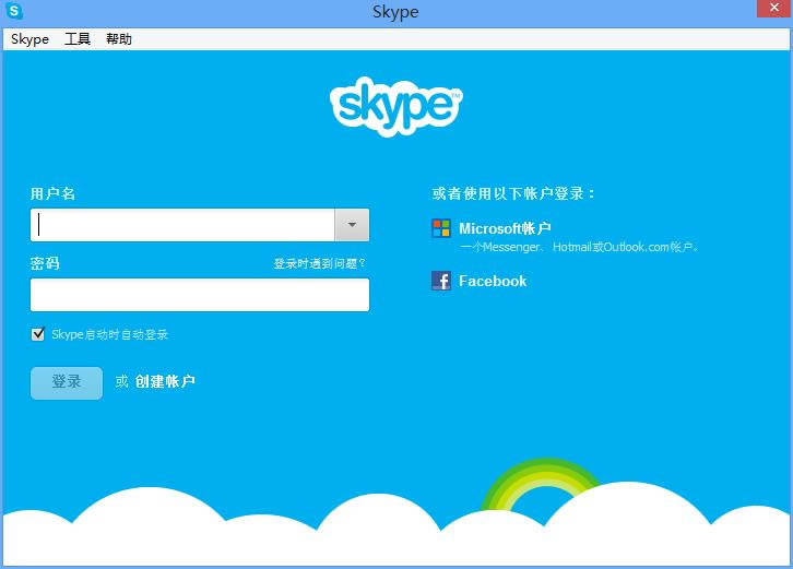 Skypeʰ-Skypeʰ v7.3ٷ汾