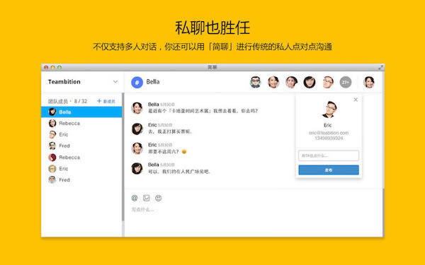 For Mac-For Mac v2.0.0ٷ汾