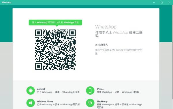 WhatsApp-WhatsApppc-WhatsApp v2.2019.8.0ٷ汾