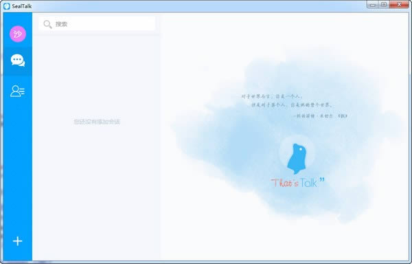 SealTalk˱-SealTalk˱ v1.0.4ٷ汾