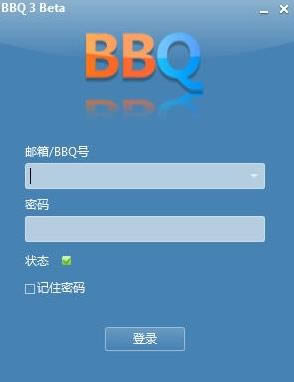 BBQ-칤-BBQ v3.0.6.4԰