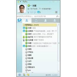 FaFaI罻ͨӍƽ_-FaFaI罻ͨӍƽ_d v1.2.0.0ٷʽ