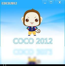 COCO2012-rͨӍܛ-COCO2012d v1.0ٷ汾