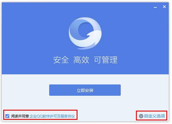 ҵQQ-ҵQQ v1.9.9.4959ٷ汾