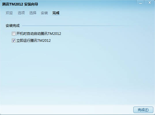 ѶTM2012-tm2012-ѶTM2012 v1.96.10913.ٷ汾