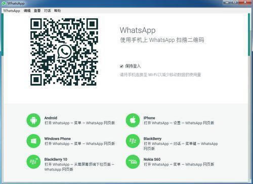 WhatsApp 64λ-WhatsApp-WhatsApp 64λ v2.2019.8.0ٷ汾