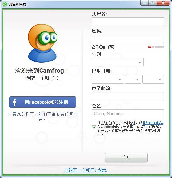 Camfrog Video Chat-cfƵ-Camfrog Video Chat v6.11İ