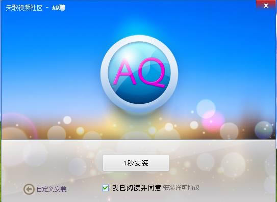 aq-aq-aq v5.77ٷ