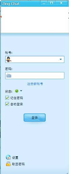 zingchatԽQQ-Խqqd-zingchatԽQQd v2.2ٷ