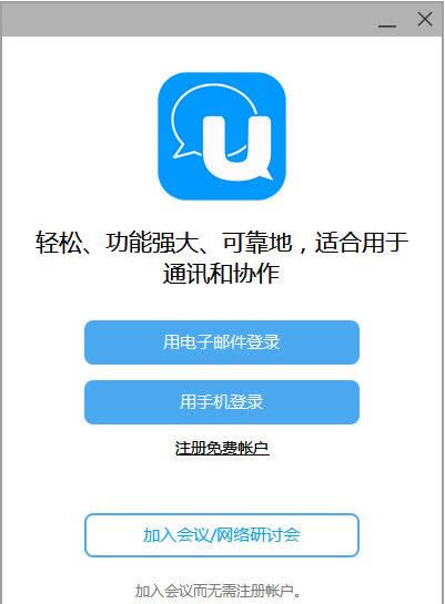 U-Ƶ-U v3.0.2.2104ٷ汾