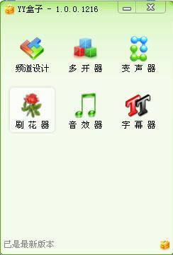 -YY-d v1.0.9.1985ٷ