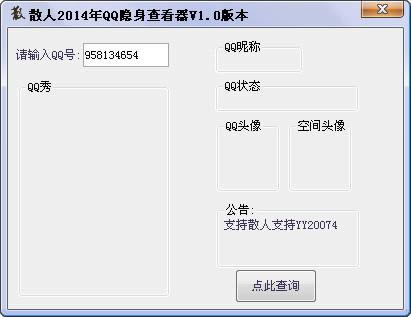 ɢQQ[鿴-qq[鿴-ɢQQ[鿴d v1.0Gɫ