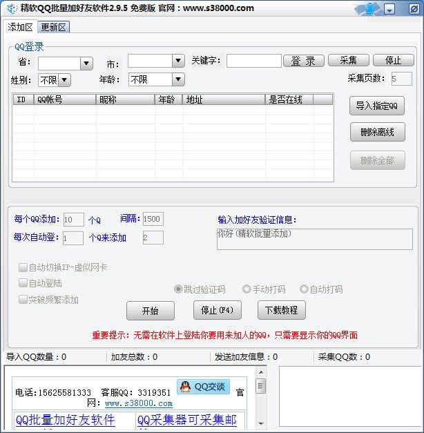 ܛqqӺܛ-qqd-ܛqqӺܛd v1.0.0.0ٷ汾