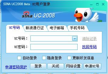 UC2008-UC2008 v6.0.7.0ɫ