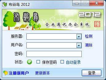 2012-2012 v10.19ٷ汾